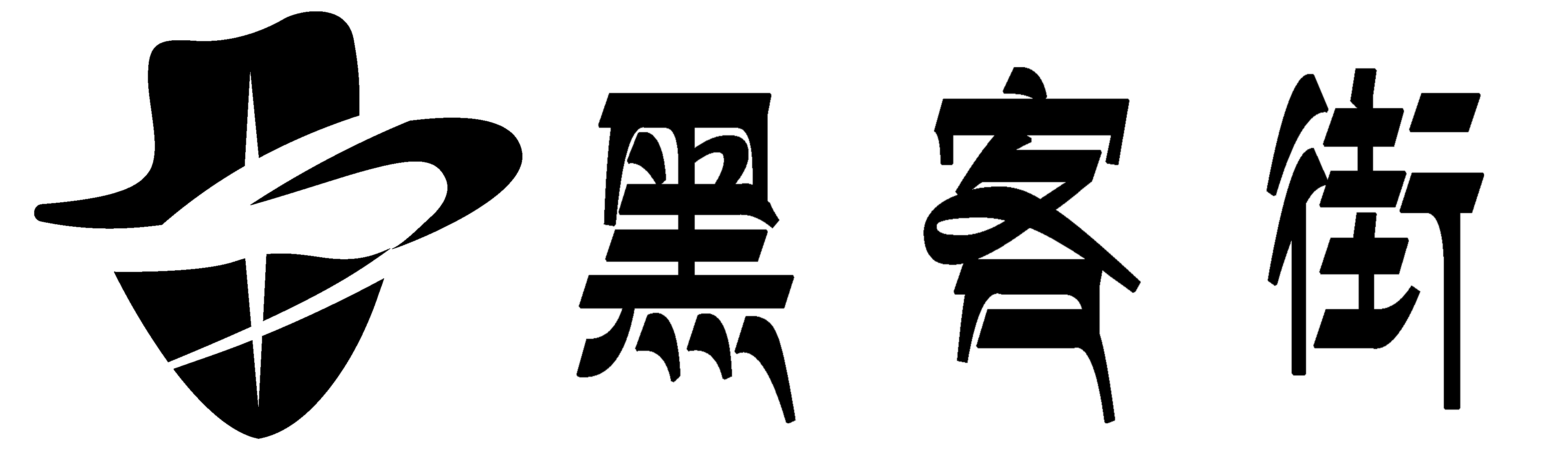 正规私人黑客联系方式微信-24小时在线接单的黑客 - 免费黑客业务网